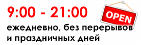 График работы Техосмотра в Колпино