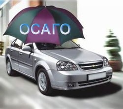 Осаго в Колпино